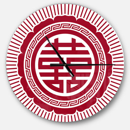 Asian Double Happiness Symbol - Oversized Contemporary Wall CLock