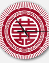 Asian Double Happiness Symbol - Oversized Contemporary Wall CLock