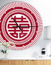 Asian Double Happiness Symbol - Oversized Contemporary Wall CLock