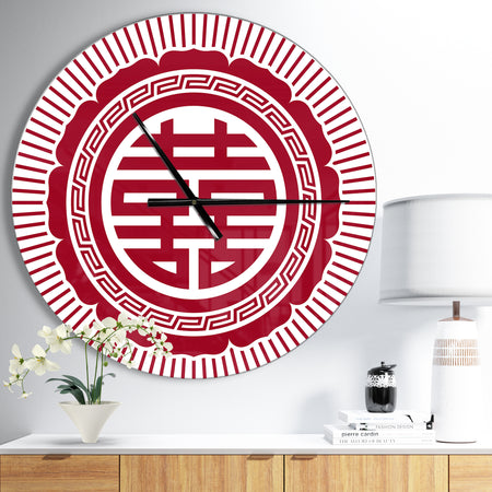 Asian Double Happiness Symbol - Oversized Contemporary Wall CLock
