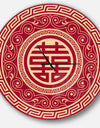 Double Happiness Asian Decoration - Oversized Contemporary Wall CLock