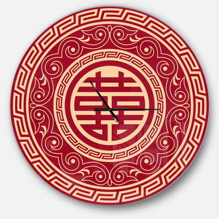 Double Happiness Asian Decoration - Oversized Contemporary Wall CLock
